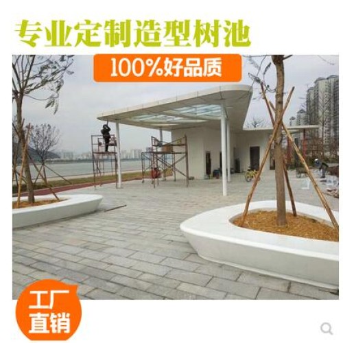 玻璃钢GRC艺术花坛树池坐凳 玻璃钢GRC艺术花坛树池坐凳