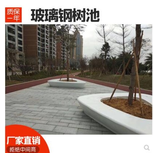 玻璃钢GRC艺术花坛树池坐凳 玻璃钢GRC艺术花坛树池坐凳