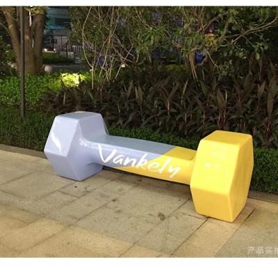玻璃钢杠铃坐凳体育异形艺术座椅