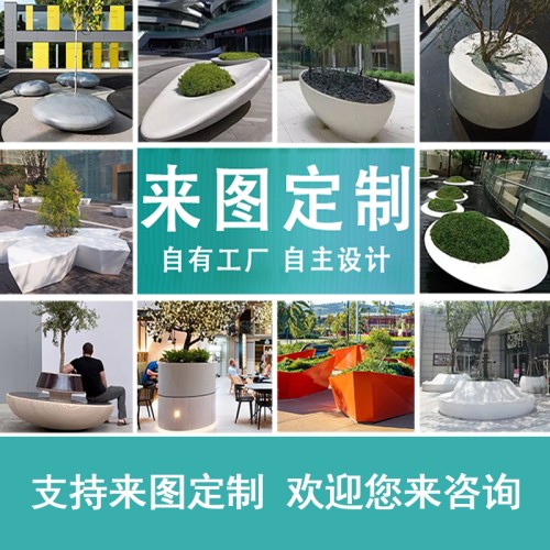 玻璃钢GRC树池坐凳定制 玻璃钢GRC树池坐凳定制