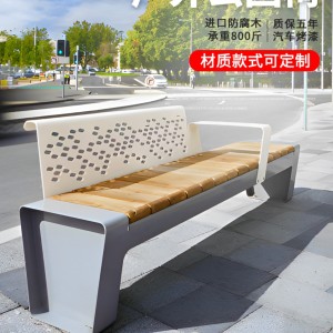 不锈钢防腐木座椅户外景观广场靠背艺术坐凳