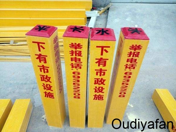 玻璃钢标识桩有什么样的优势? 玻璃钢标识桩有什么样的优势?