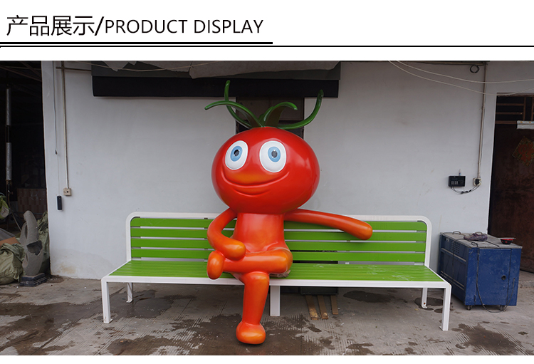 不锈钢西红柿雕塑座椅
