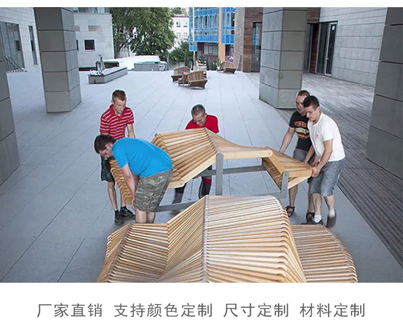 木质长廊切片异形长坐凳