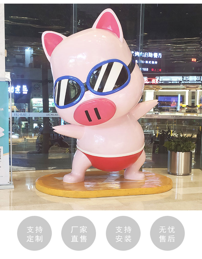 冲浪猪玻璃钢雕塑商场酒店卡通动物雕塑