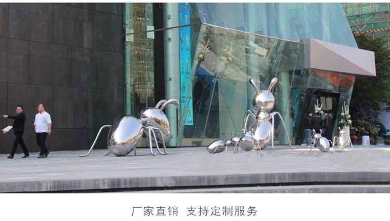 蚂蚁不锈钢雕塑景观广场公园雕塑