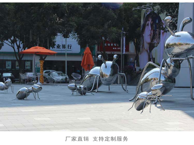 蚂蚁不锈钢雕塑景观广场公园雕塑