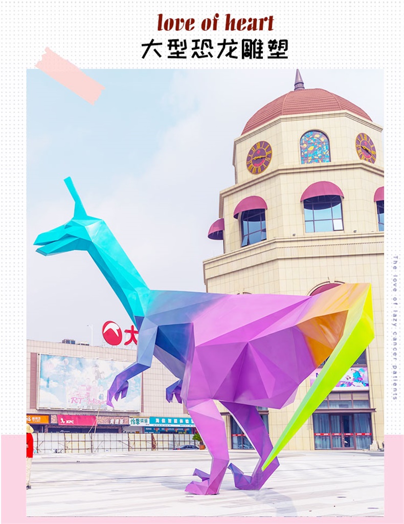 大型恐龙不锈钢雕塑动物景观城市广场雕塑
