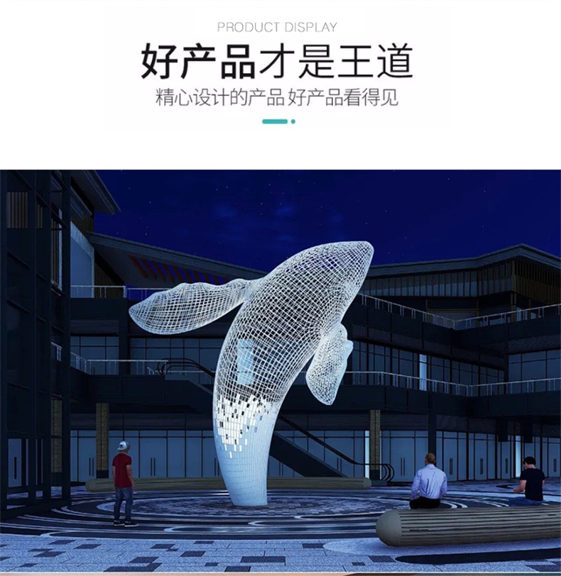 海豚不锈钢雕塑金属镂空铁艺景观广场雕塑