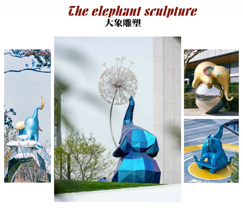 飞象玻璃钢雕塑动物创意艺术景观广场雕塑