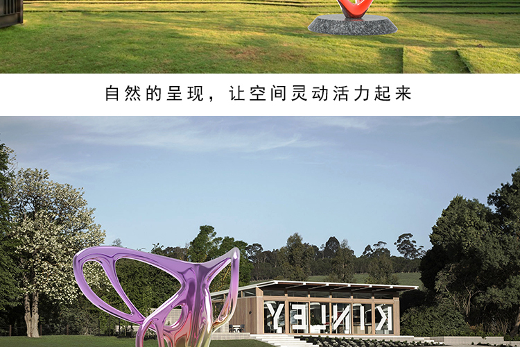创意造型玻璃钢雕塑景观广场公园小区摆件