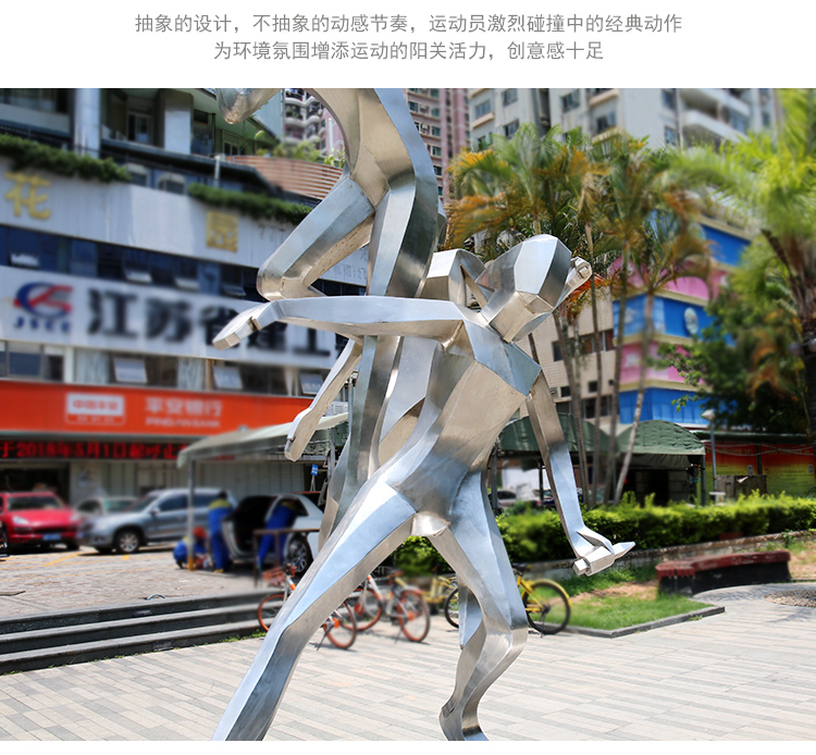 运动员不锈钢雕塑广场户外景观摆件
