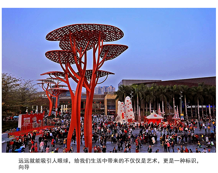 大型红树不锈钢雕塑广场公园摆件