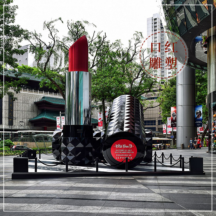 口红玻璃钢雕塑商业美陈广场景观摆件