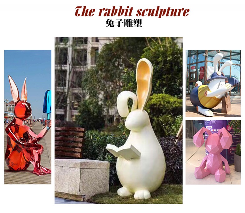 园林景观小品卡通切面兔子落地摆件户外大型玻璃钢草坪广场雕塑
