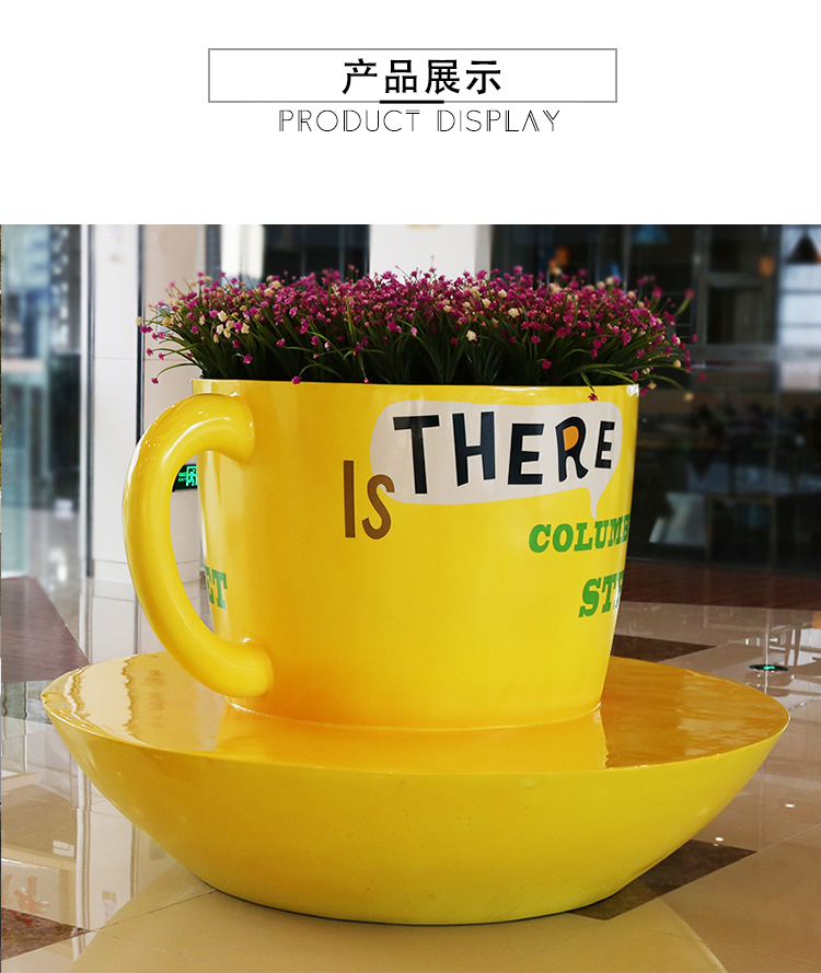 玻璃钢咖啡杯座椅简约茶杯造型休闲椅花盆组合