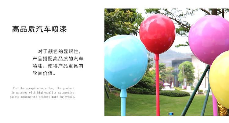 气球不锈钢雕塑公园广场园林景观摆件