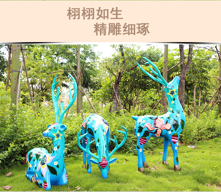 彩绘梅花鹿玻璃钢雕塑动物景观广场公园雕塑