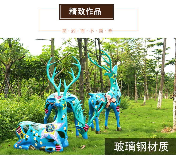 彩绘梅花鹿玻璃钢雕塑动物景观广场公园雕塑