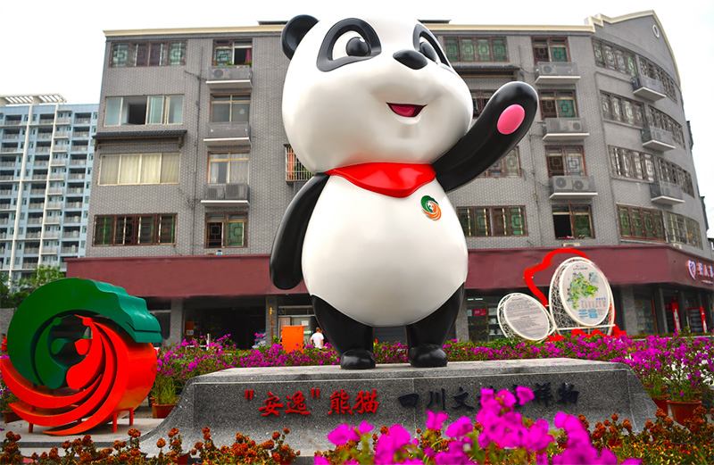 四川文旅吉祥物“安逸”玻璃钢熊猫雕塑落户南充