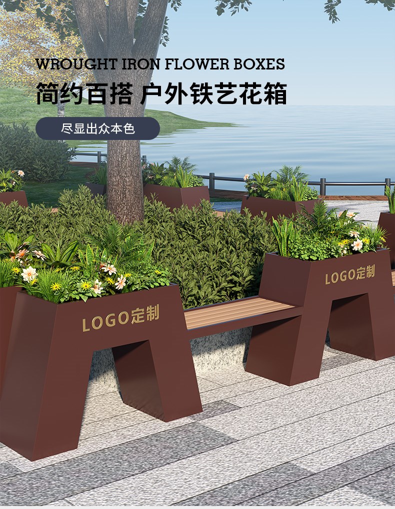 不锈钢异形花箱户外景观花盆坐凳 不锈钢异形花箱户外景观花盆坐凳