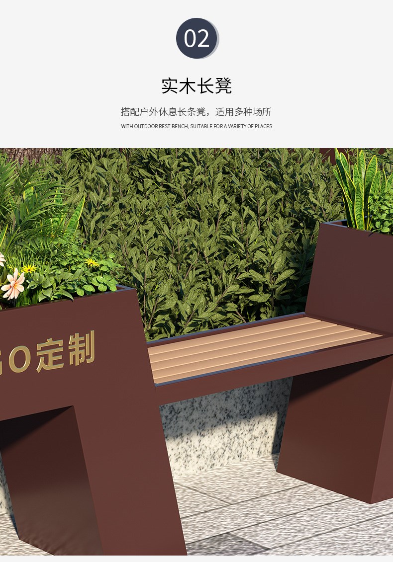 不锈钢异形花箱户外景观花盆坐凳