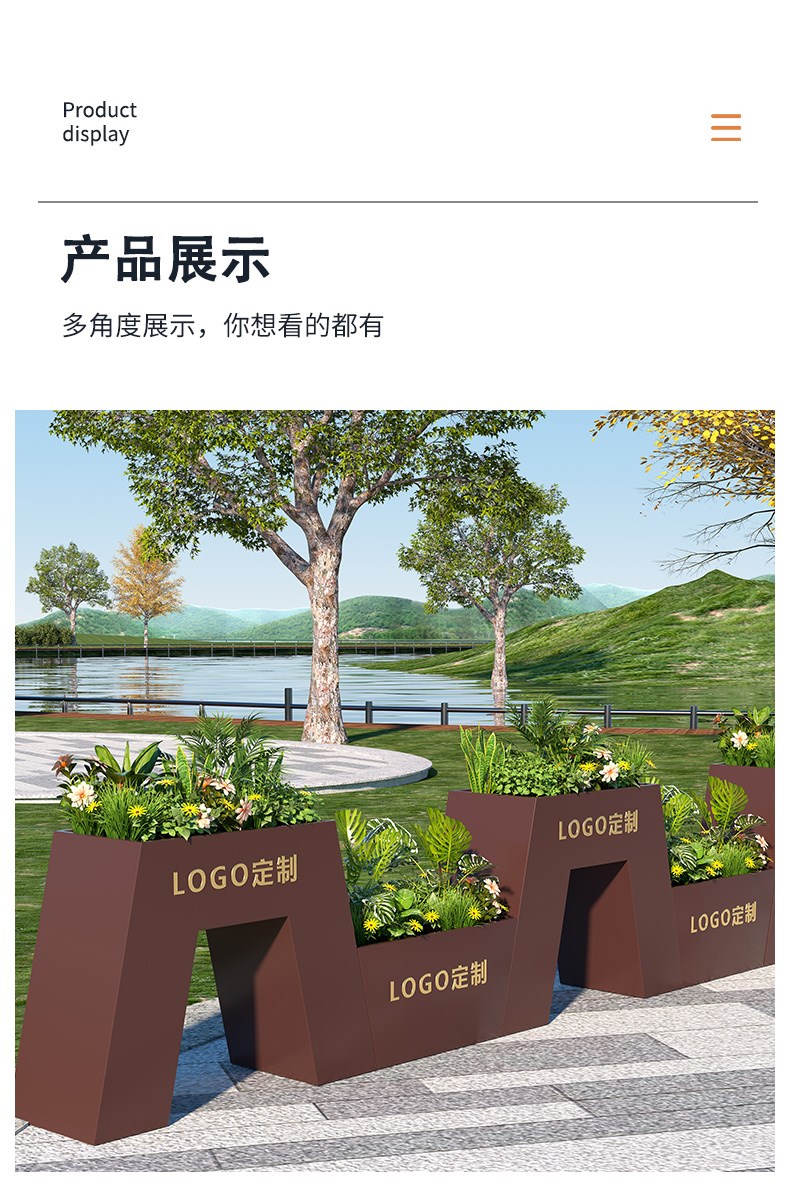 不锈钢异形花箱户外景观花盆坐凳 不锈钢异形花箱户外景观花盆坐凳