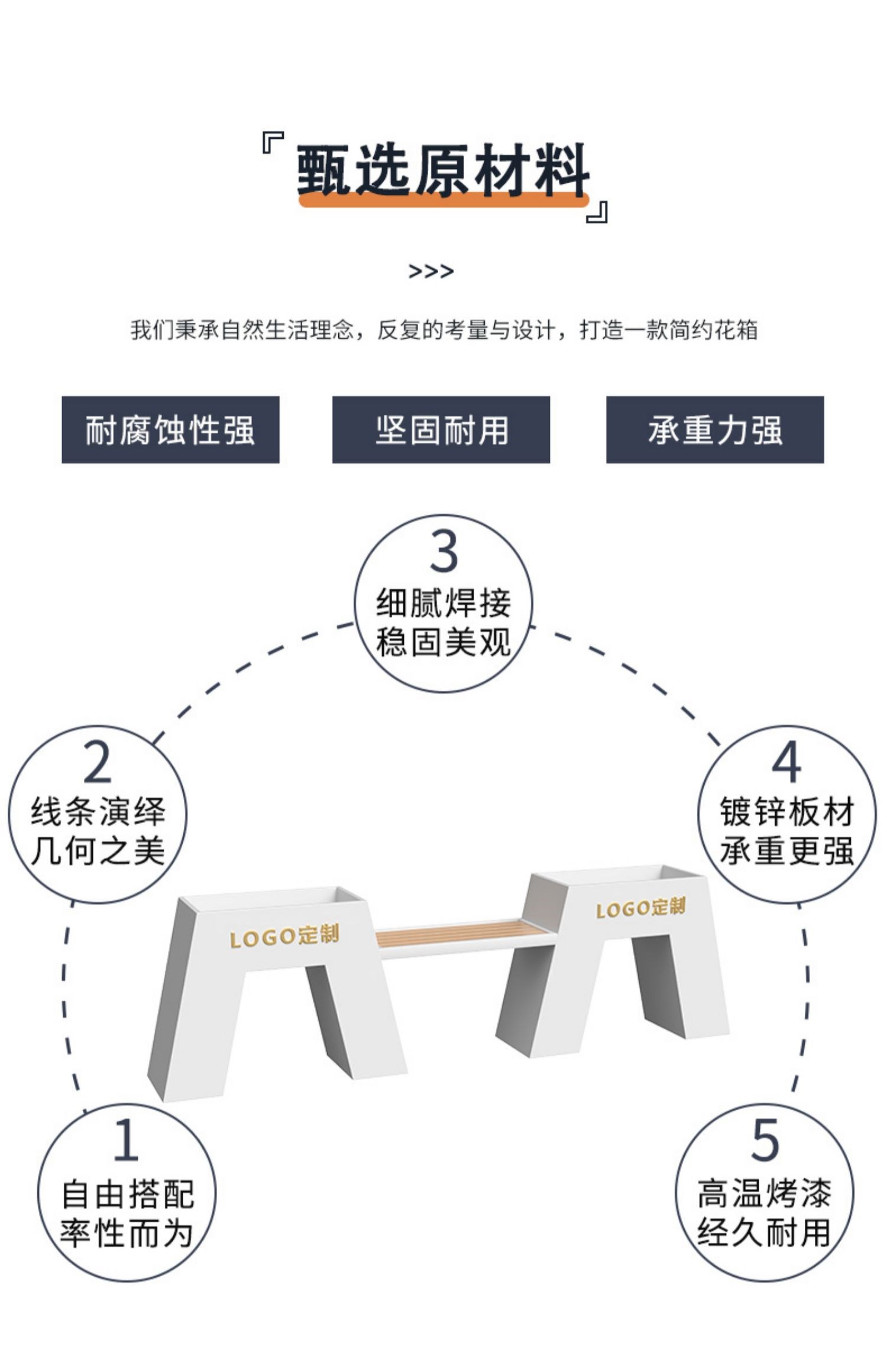不锈钢异形花箱户外景观花盆坐凳 不锈钢异形花箱户外景观花盆坐凳
