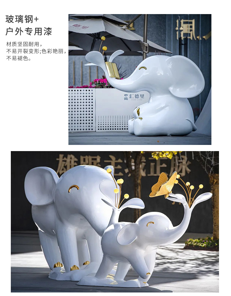 玻璃钢大象雕塑艺术景观动物摆件美陈小品 玻璃钢大象雕塑艺术景观动物摆件美陈小品