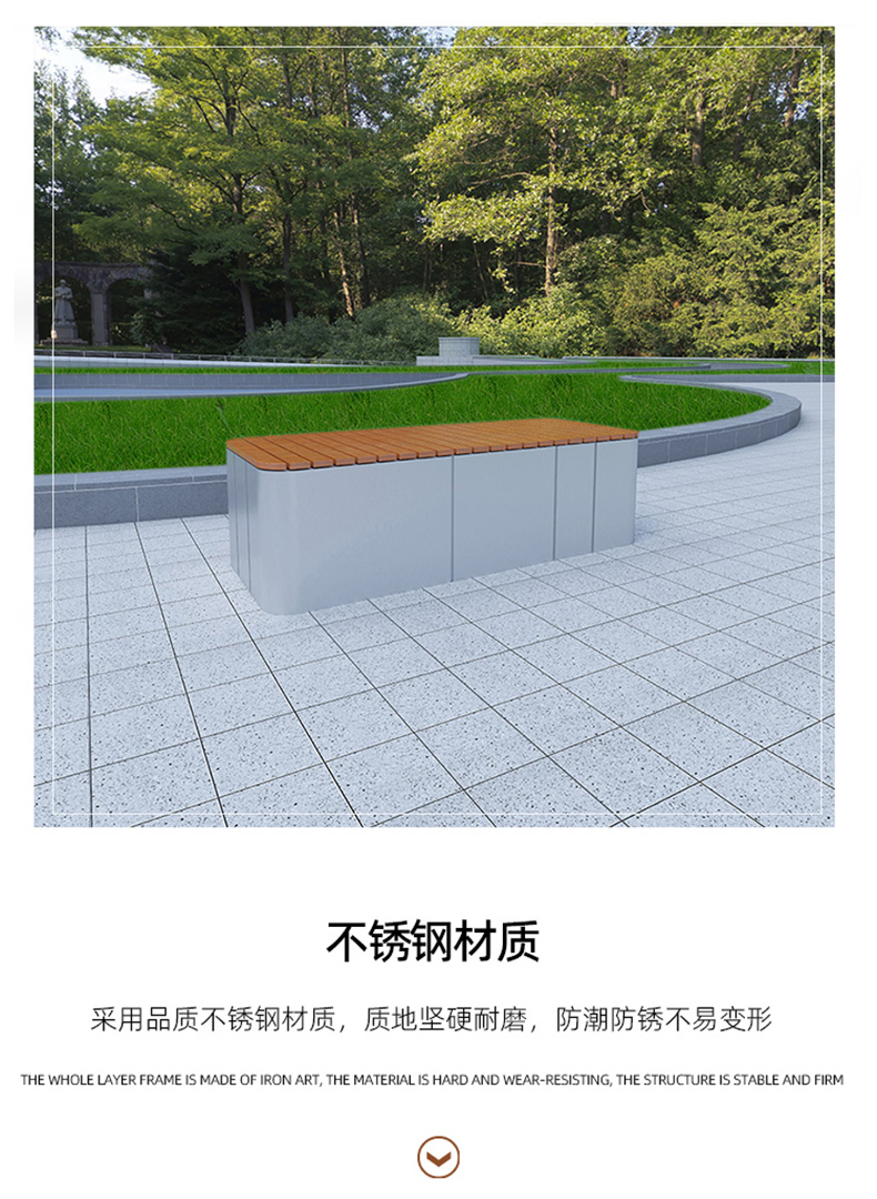 不锈钢花箱坐凳组合防腐木板景观凳子 不锈钢花箱坐凳组合防腐木板景观凳子
