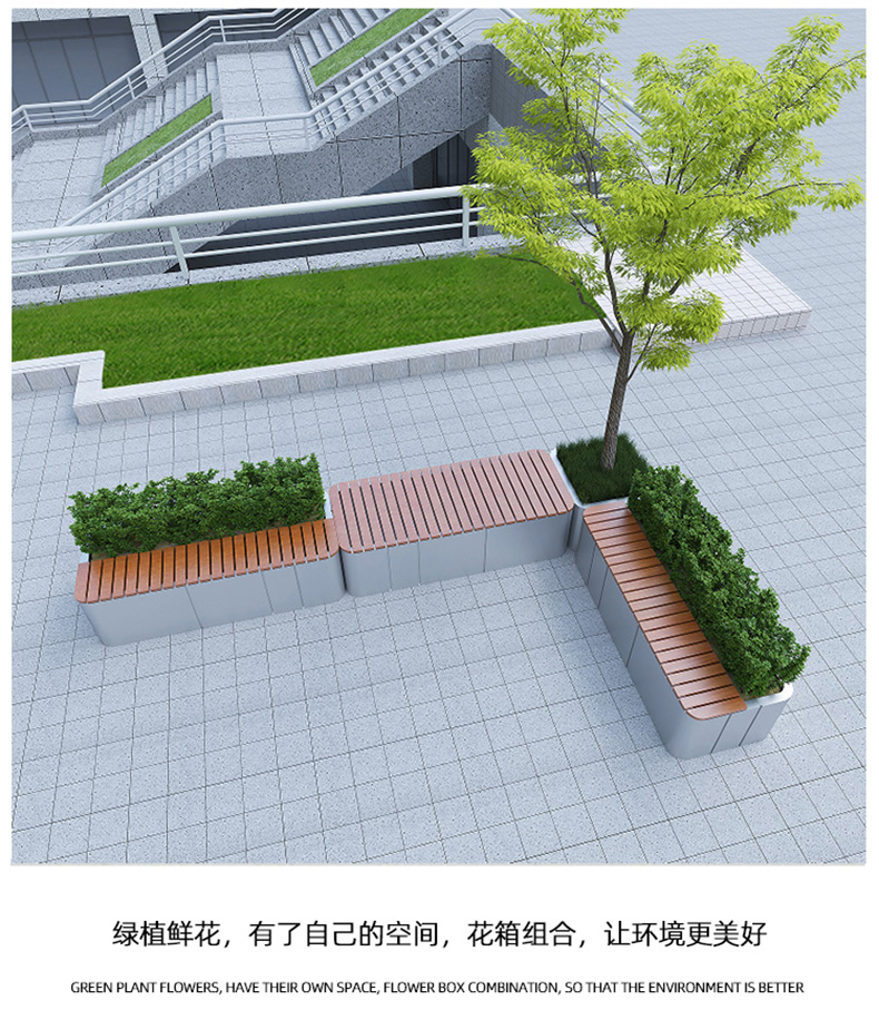 不锈钢花箱坐凳组合防腐木板景观凳子 不锈钢花箱坐凳组合防腐木板景观凳子