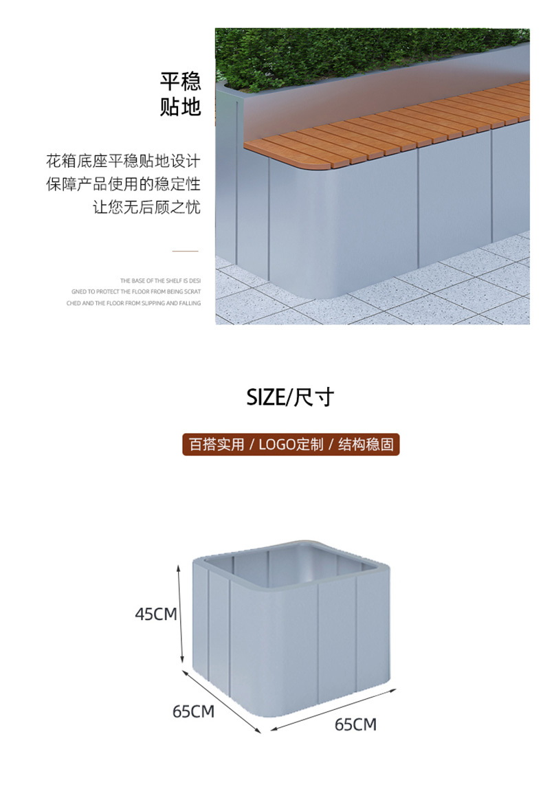 不锈钢花箱坐凳组合防腐木板景观凳子 不锈钢花箱坐凳组合防腐木板景观凳子