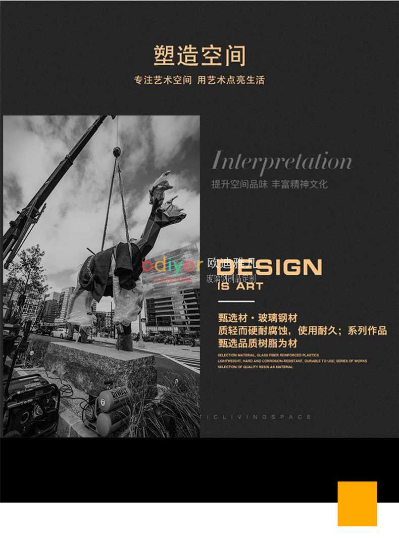 大型玻璃钢雕塑定制户外景观艺术园林摆件 大型玻璃钢雕塑定制户外景观艺术园林摆件