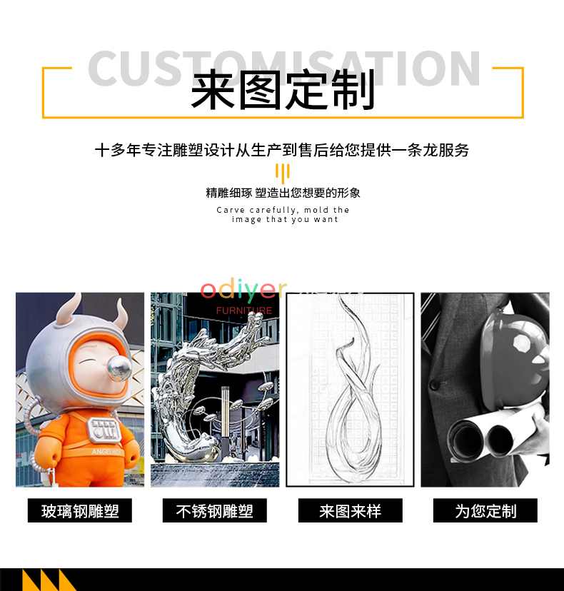 大型玻璃钢雕塑定制户外景观艺术园林摆件 大型玻璃钢雕塑定制户外景观艺术园林摆件