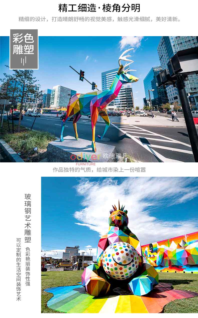 大型玻璃钢雕塑定制户外景观艺术园林摆件 大型玻璃钢雕塑定制户外景观艺术园林摆件