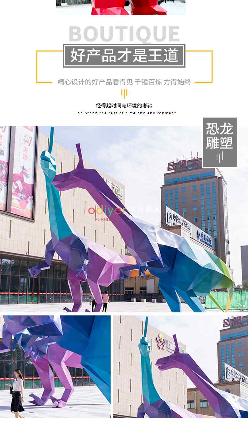 大型玻璃钢雕塑定制户外景观艺术园林摆件 大型玻璃钢雕塑定制户外景观艺术园林摆件