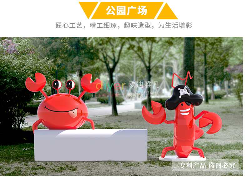 玻璃钢动物雕塑坐凳海洋主题螃蟹龙虾座椅摆件