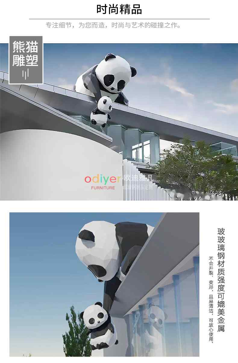大型玻璃钢雕塑定制户外景观艺术园林摆件 大型玻璃钢雕塑定制户外景观艺术园林摆件