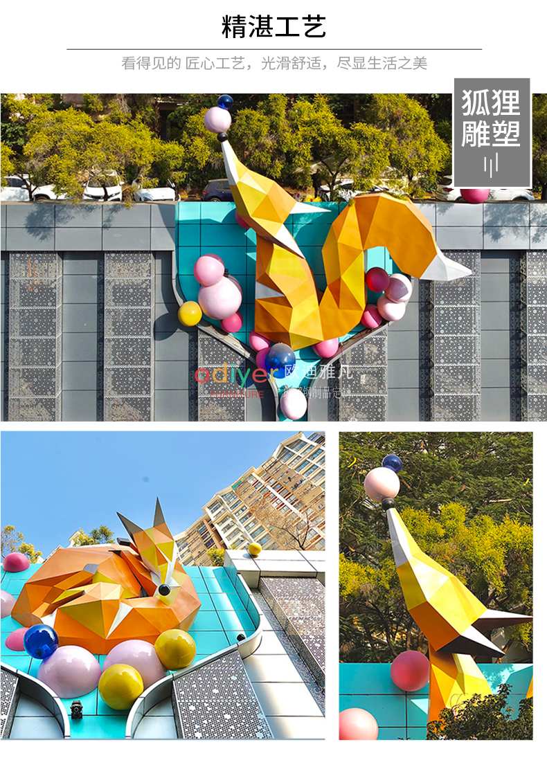 大型玻璃钢雕塑定制户外景观艺术园林摆件 大型玻璃钢雕塑定制户外景观艺术园林摆件