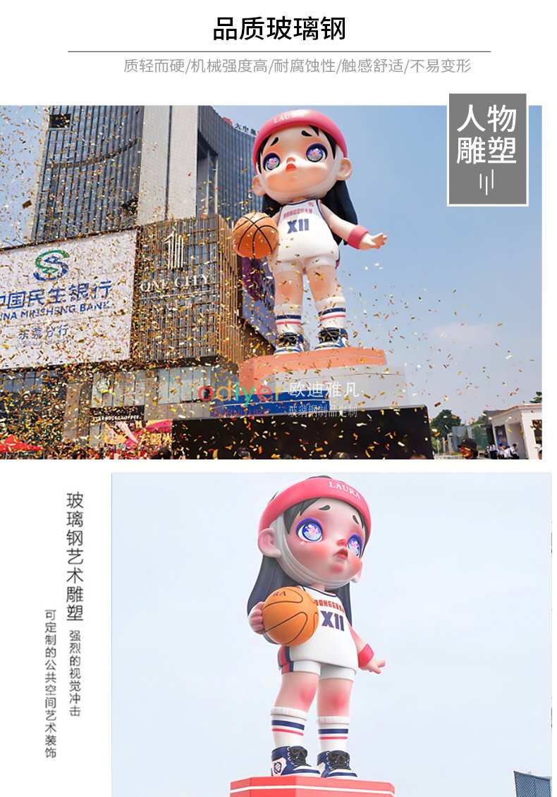 大型玻璃钢雕塑定制户外景观艺术园林摆件 大型玻璃钢雕塑定制户外景观艺术园林摆件