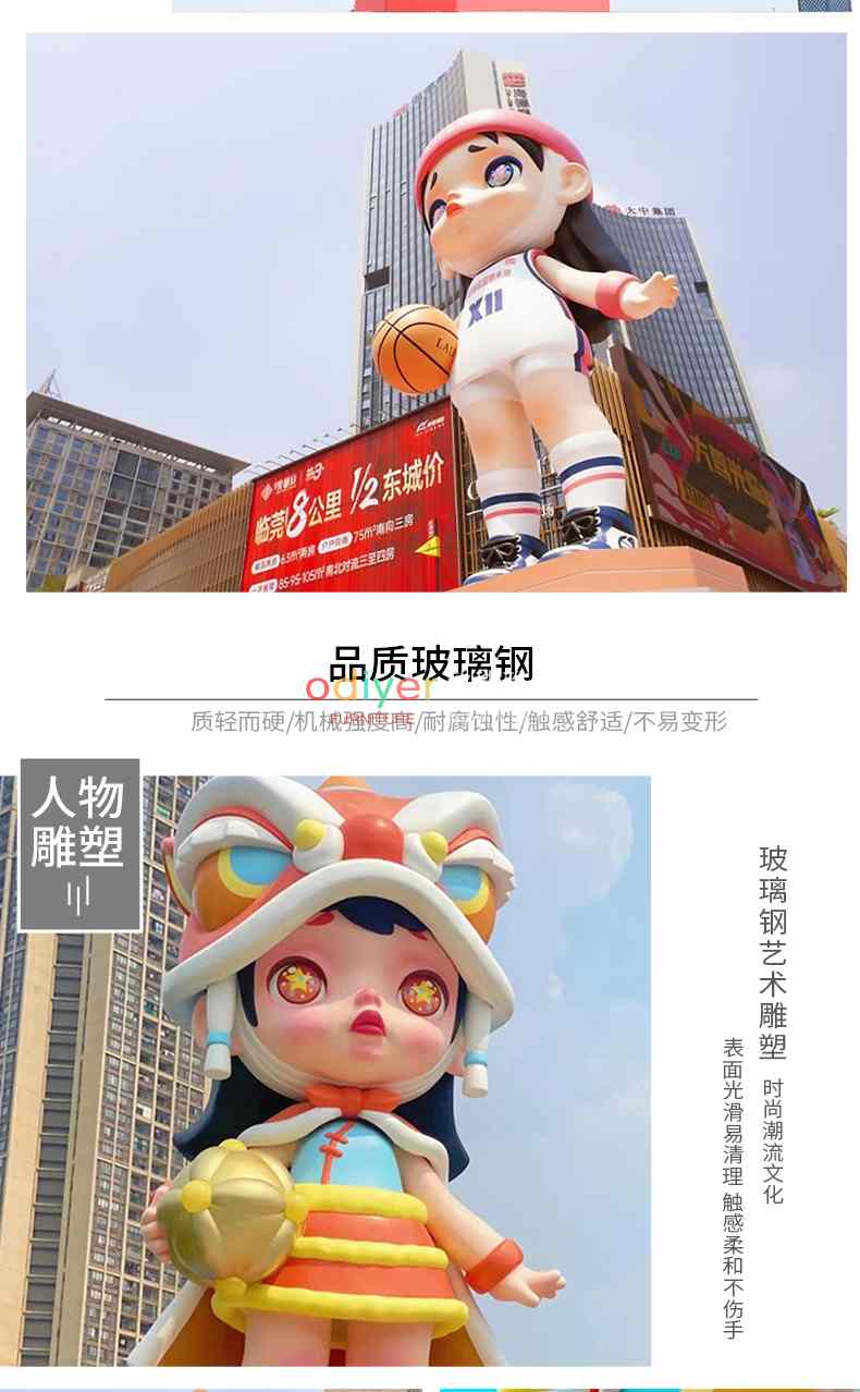 大型玻璃钢雕塑定制户外景观艺术园林摆件 大型玻璃钢雕塑定制户外景观艺术园林摆件