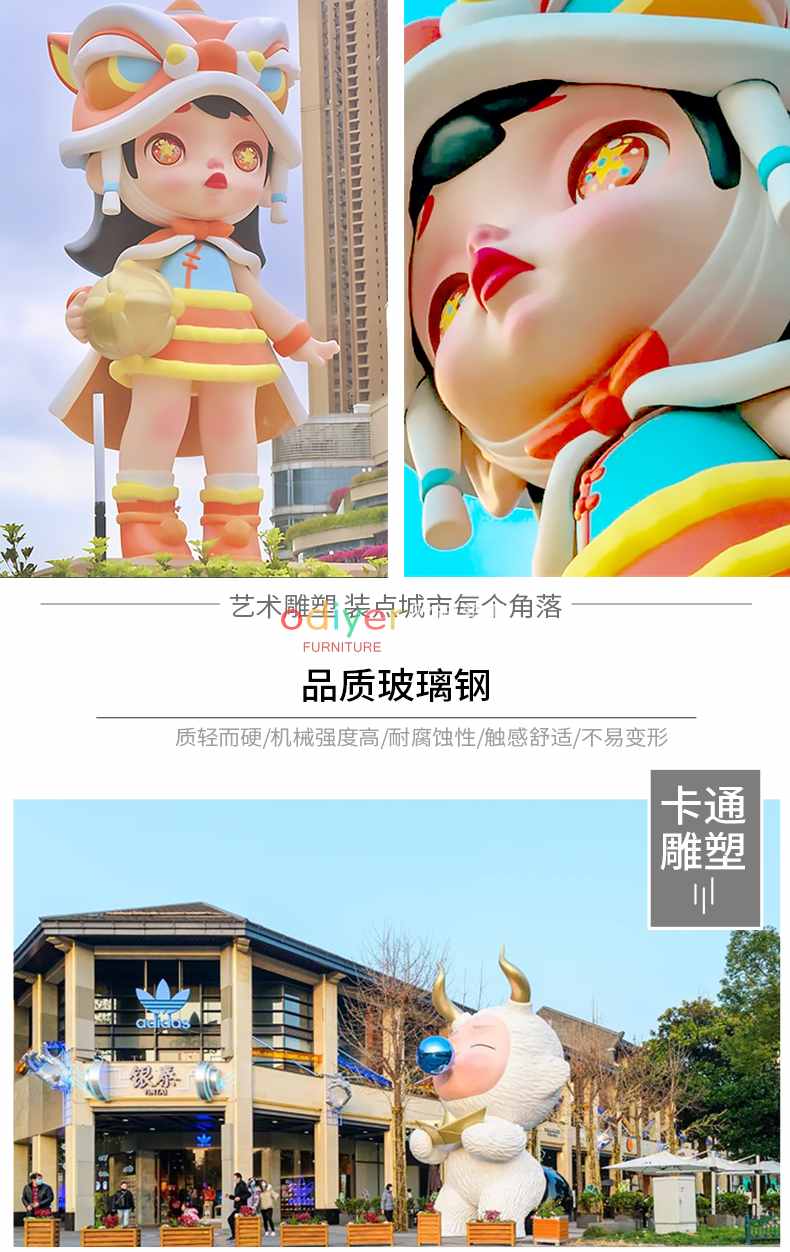 大型玻璃钢雕塑定制户外景观艺术园林摆件 大型玻璃钢雕塑定制户外景观艺术园林摆件