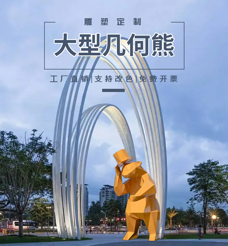 玻璃钢几何切面熊雕塑艺术不锈钢景观动物摆件 玻璃钢几何切面熊雕塑艺术不锈钢景观动物摆件