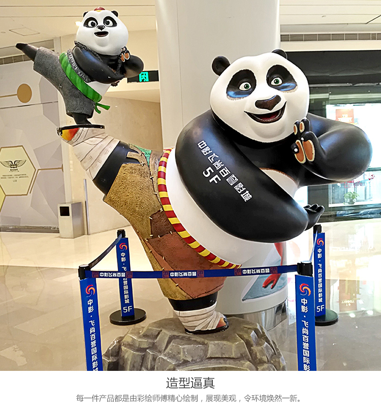 玻璃钢功夫熊猫雕塑动物卡通艺术景观摆件