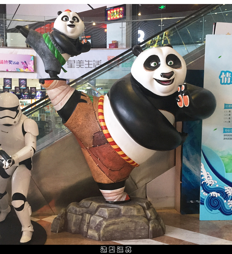 玻璃钢功夫熊猫雕塑动物卡通艺术景观摆件 玻璃钢功夫熊猫雕塑动物卡通艺术景观摆件