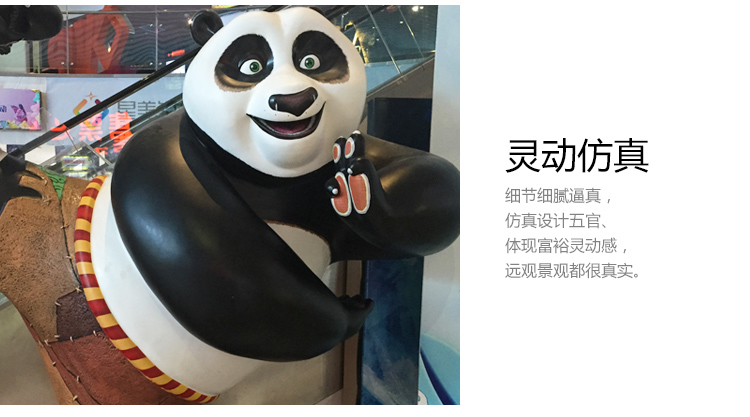 玻璃钢功夫熊猫雕塑动物卡通艺术景观摆件 玻璃钢功夫熊猫雕塑动物卡通艺术景观摆件