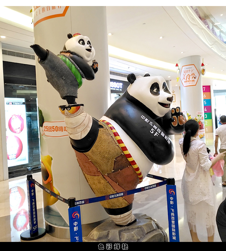 玻璃钢功夫熊猫雕塑动物卡通艺术景观摆件 玻璃钢功夫熊猫雕塑动物卡通艺术景观摆件