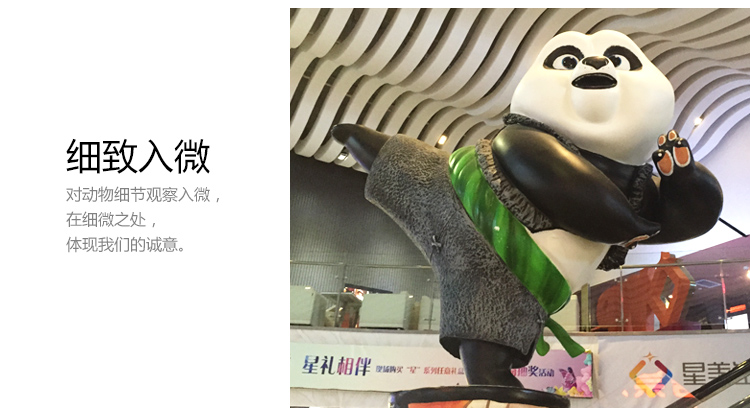 玻璃钢功夫熊猫雕塑动物卡通艺术景观摆件 玻璃钢功夫熊猫雕塑动物卡通艺术景观摆件
