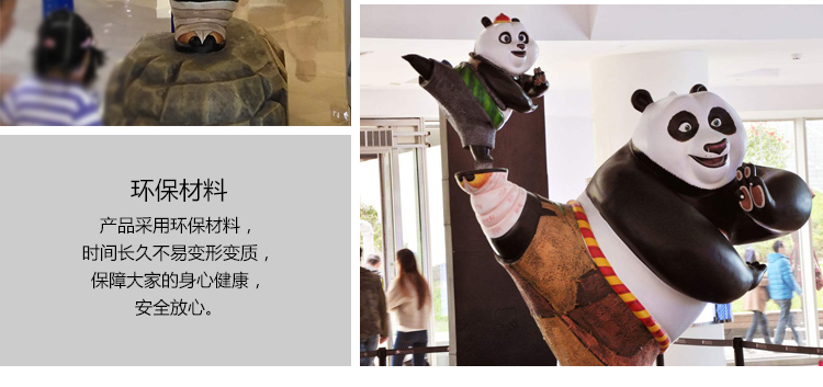 玻璃钢功夫熊猫雕塑动物卡通艺术景观摆件 玻璃钢功夫熊猫雕塑动物卡通艺术景观摆件