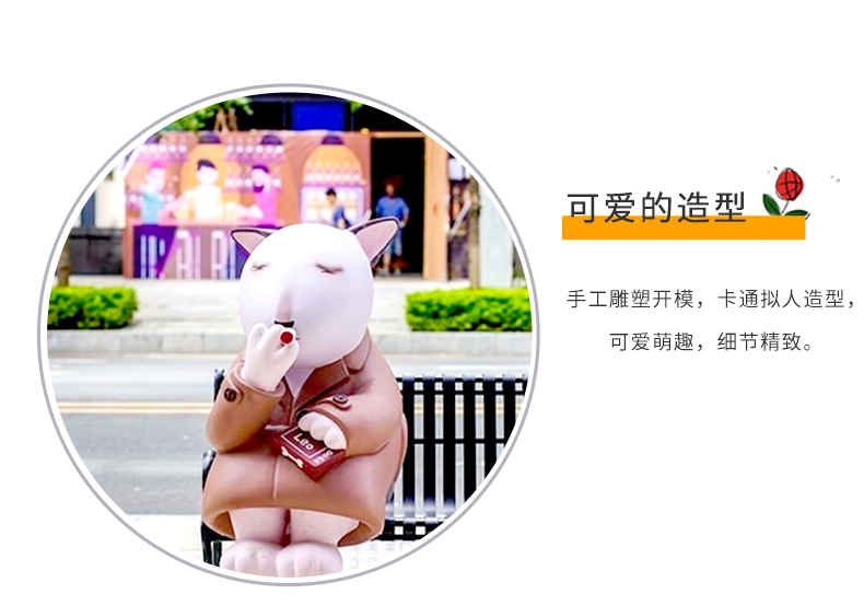 玻璃钢卡通动物雕塑公仔玩偶美陈摆件 玻璃钢卡通动物雕塑公仔玩偶美陈摆件